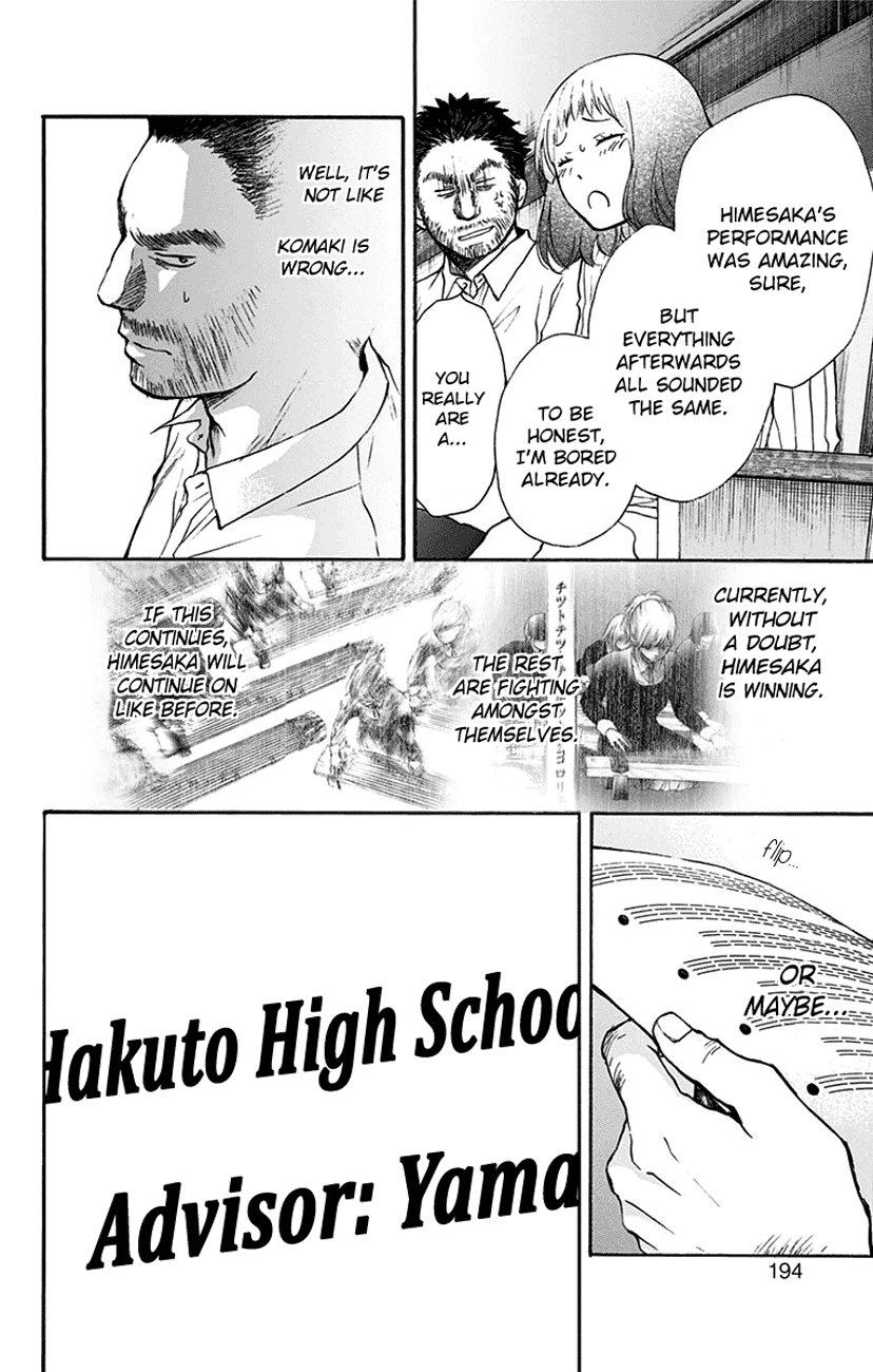 Kono Oto Tomare!, Chapter 47 image 43